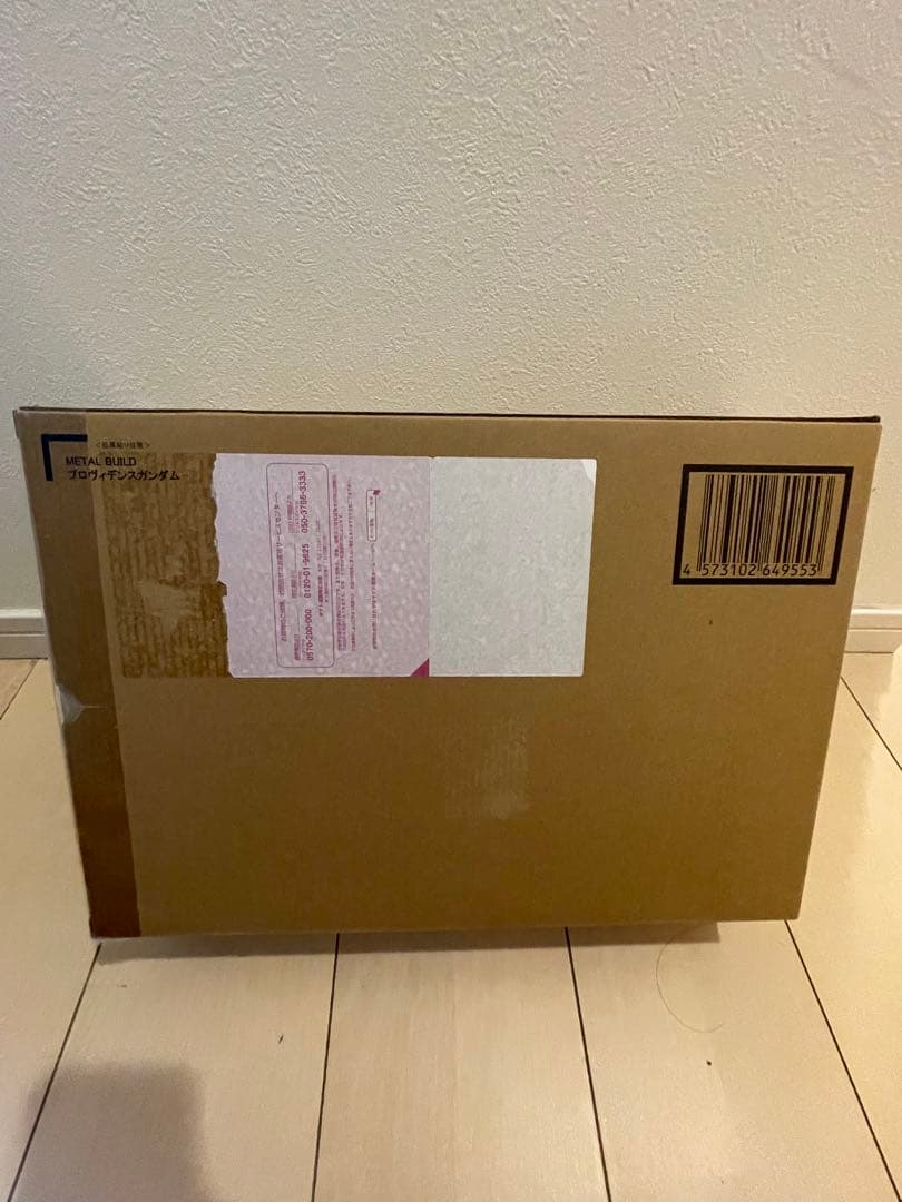【輸送箱未開封】L BUILD プロヴィデンスガンダム