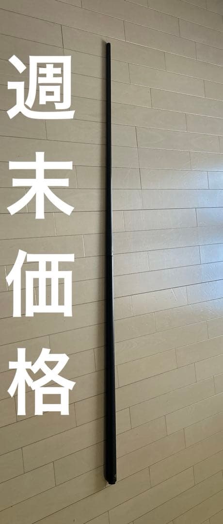 ビリヤードブレイク＆ジャンプキュー フルカーボン