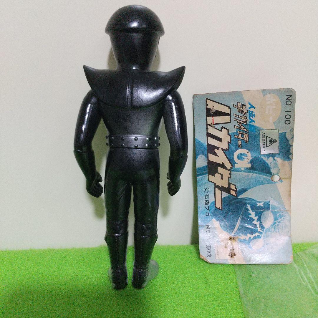 当時物ポピー人造人間キカイダー01 ハカイダー（タグとビニール付き）