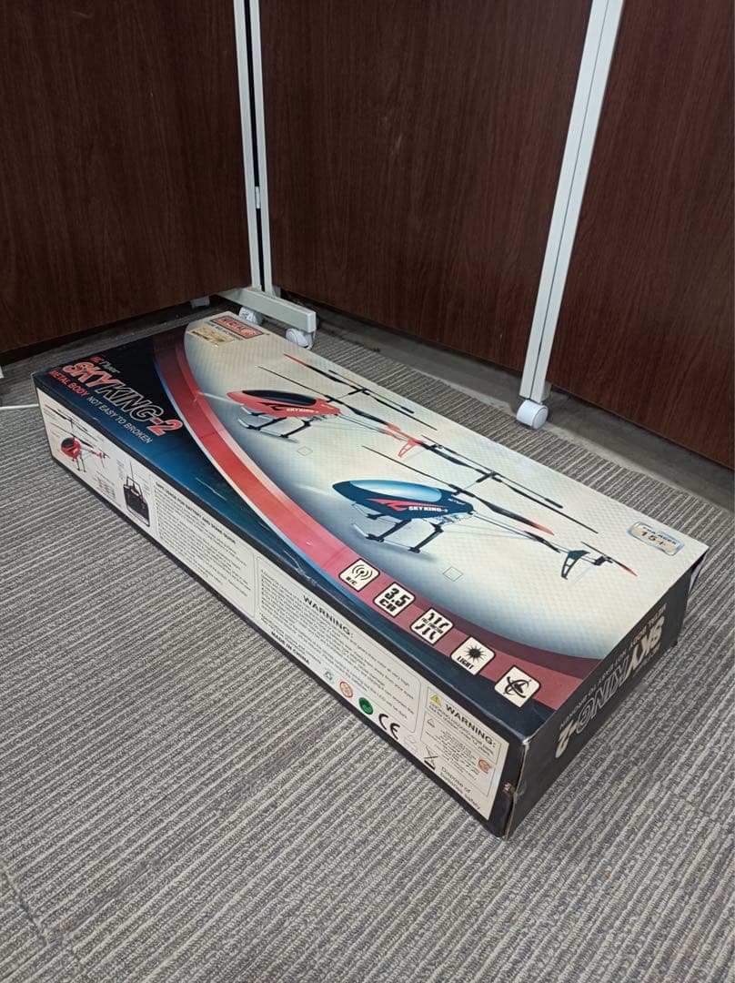 八3477【未使用品】ATOMIC ラジコンヘリ　SKY KING2 レッド