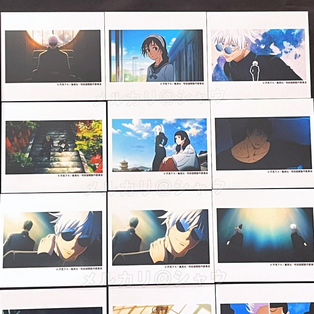 呪術廻戦 第2期 懐玉・玉折 オルゴール 青のすみか　五条悟　夏油傑