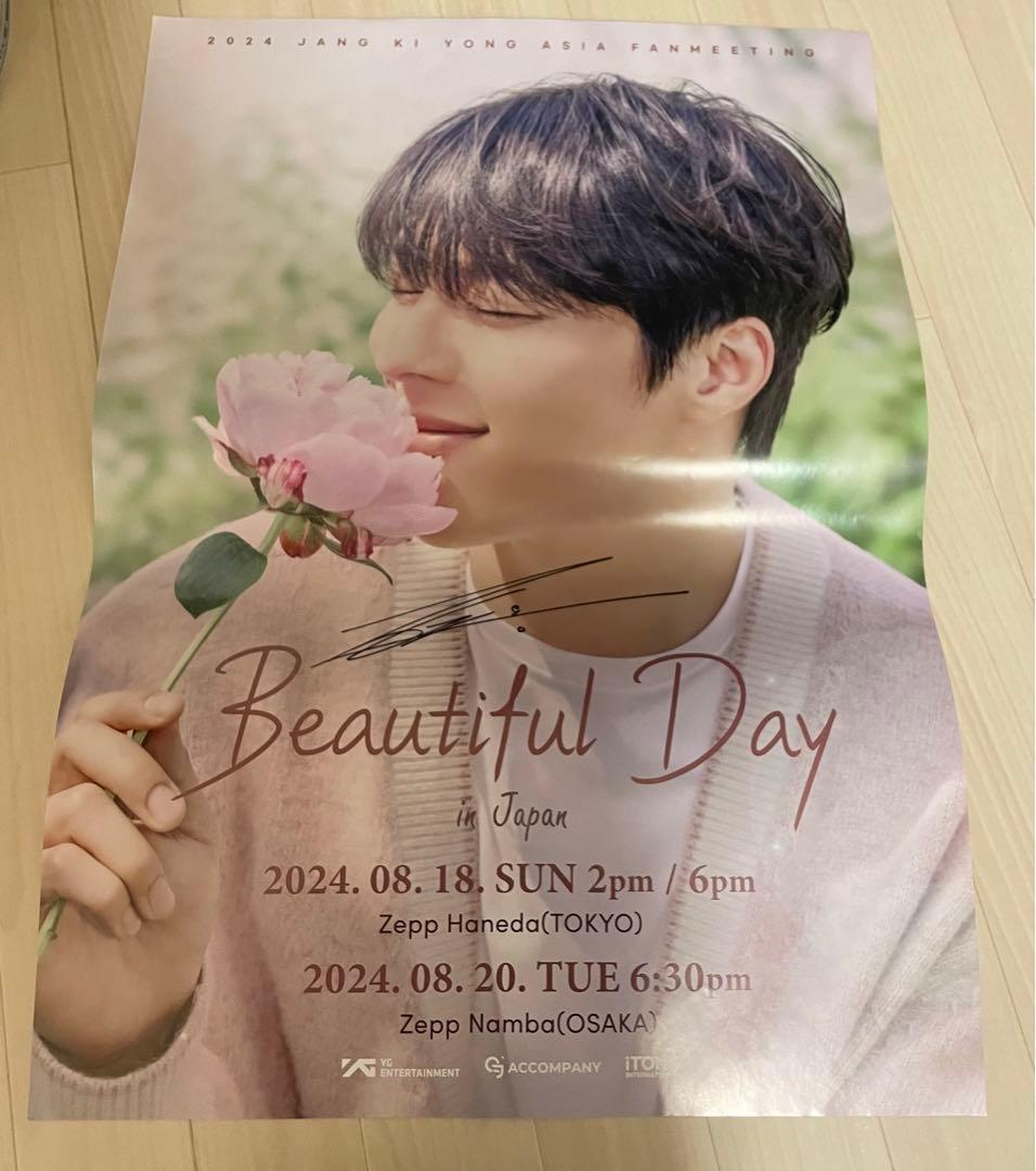 チャン ギヨン　ファンミ　サイン入りポスター