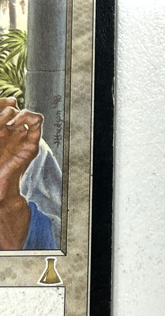 MTG　アカデミーの学長　2枚セット　L