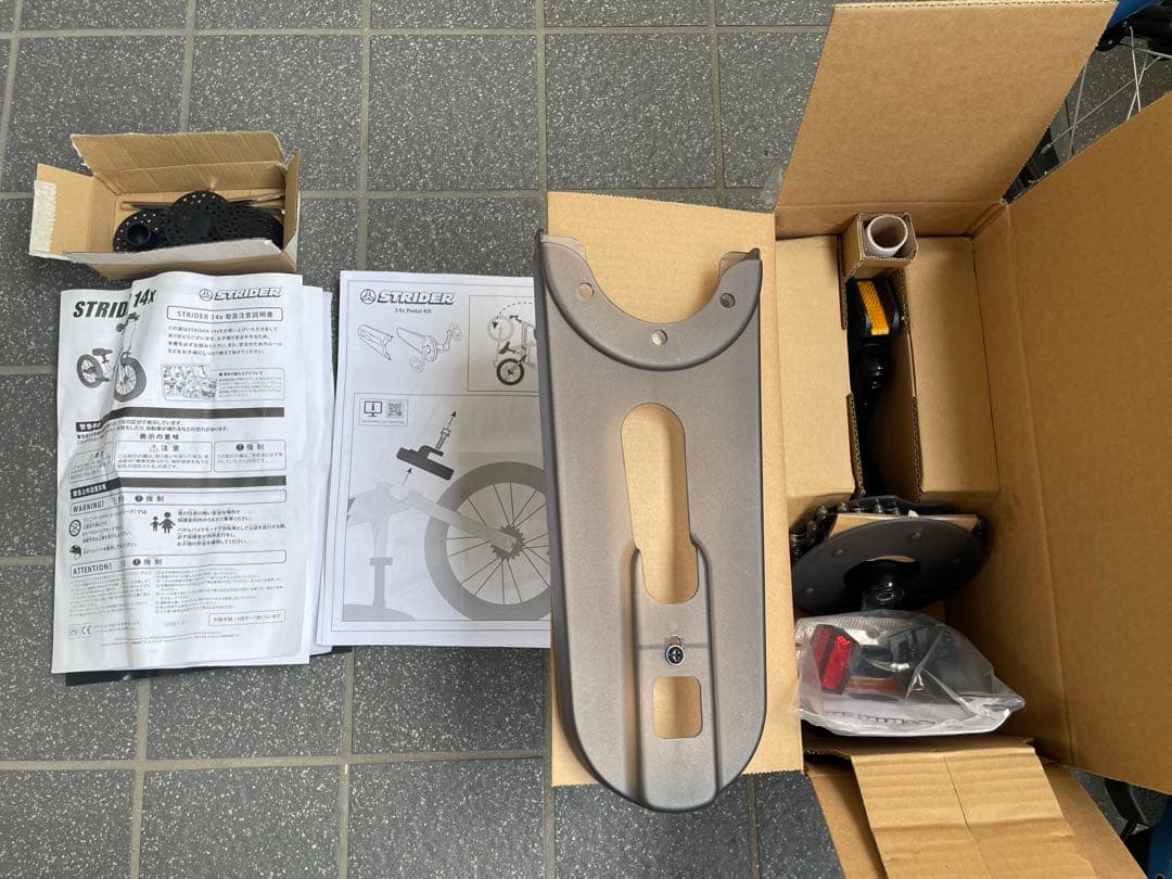 【極美品】　ストライダー14x ブルー　未使用付属品あり