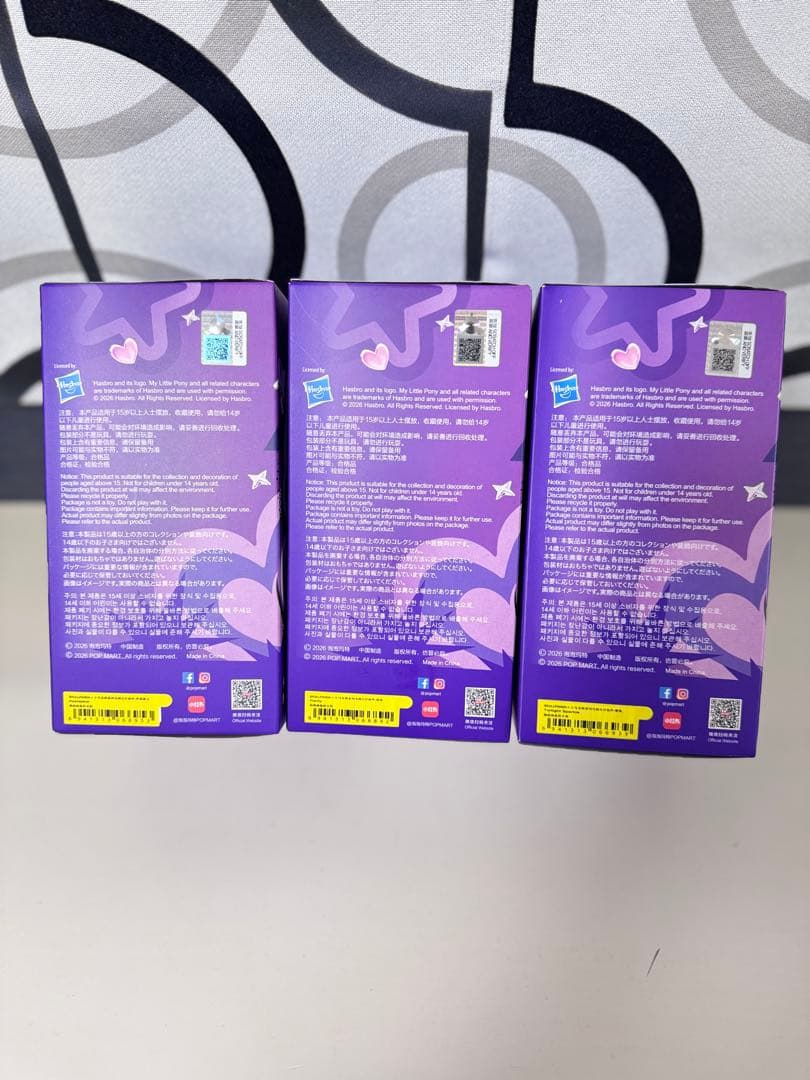 POPMART Skullpanda x My Little Pony シリーズ