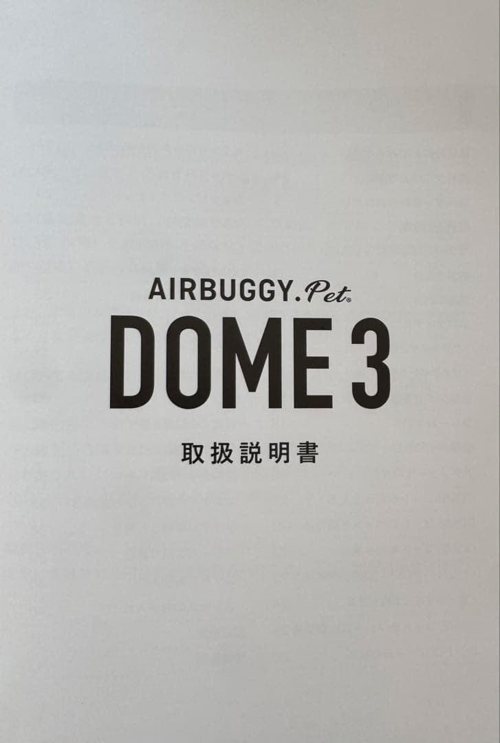 AIR BUGGY DOME3 アースグレー