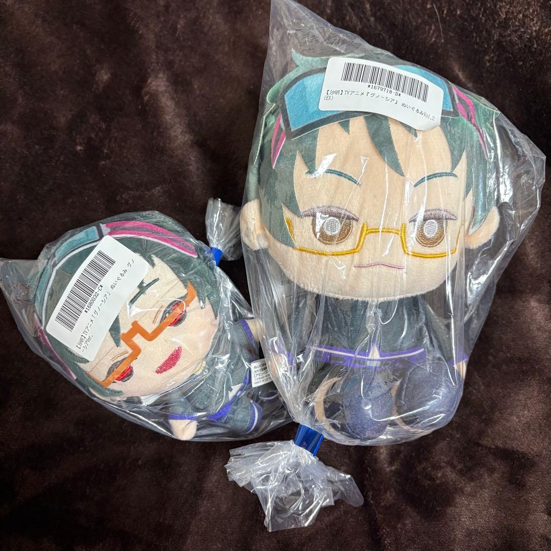 グノーシア ぬいぐるみ グノーシアVer. 沙明 vol.2