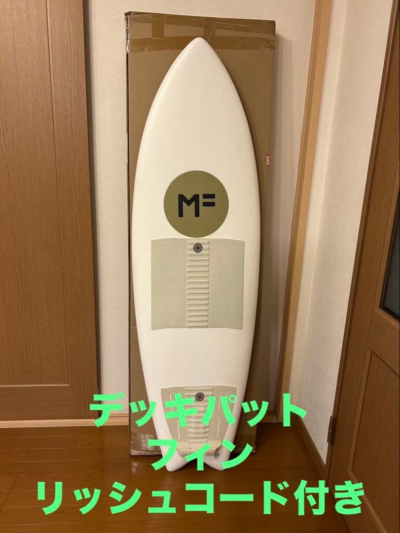 美品ミックファニング クマフィッシュMFソフトボード 5'6セット