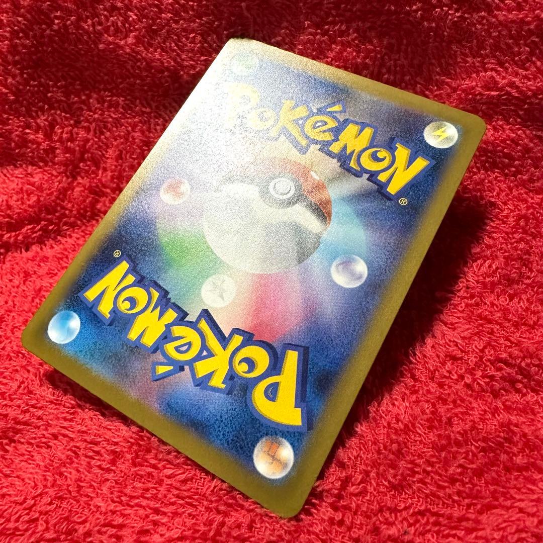 極美品！？MEGAドリームex メガゲンガーex SAR 240/193