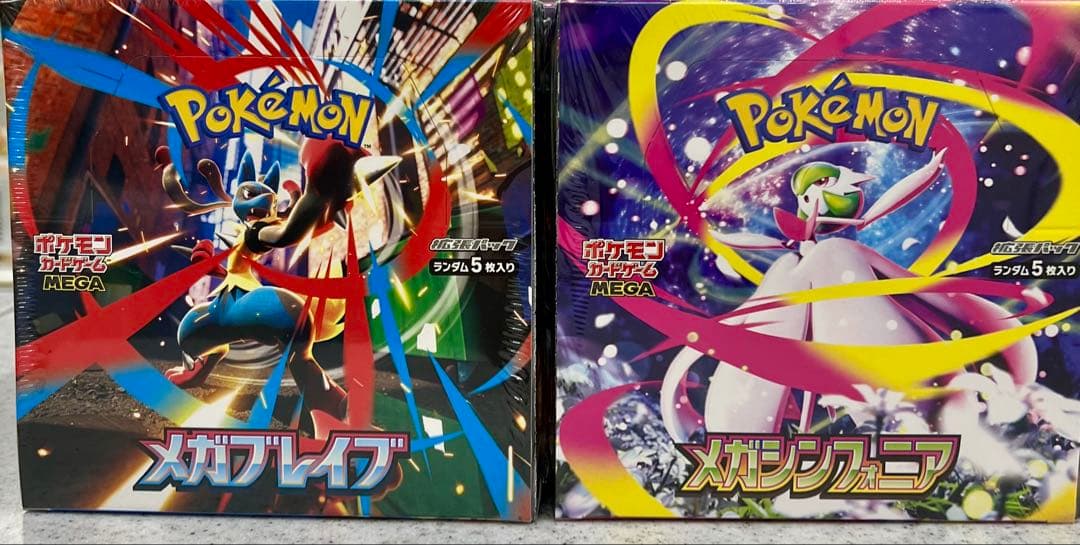 ポケモンカードゲーム メガブレイブ5BOXメガシンフォニア5BOXシュリンク付き