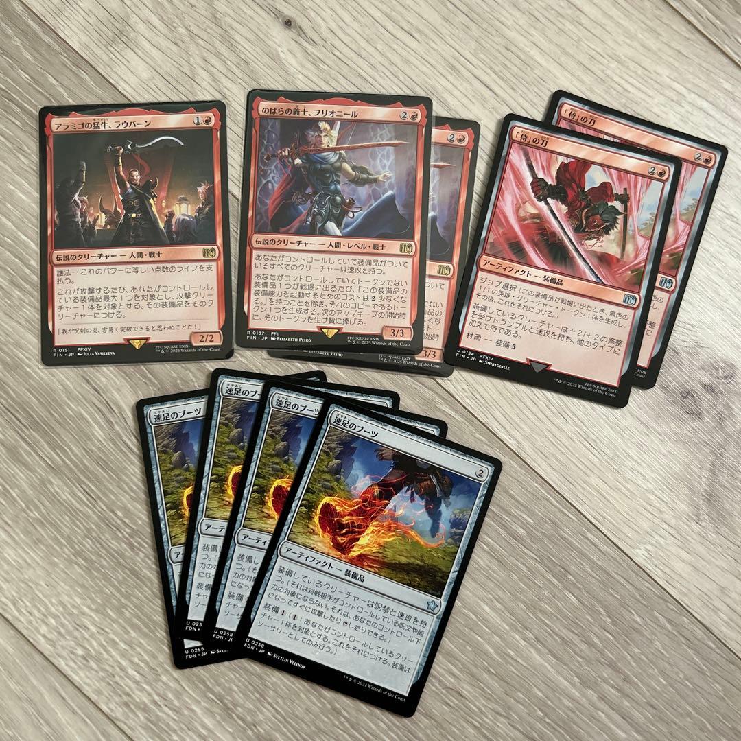 マジック：ザ・ギャザリング ffデッキセット