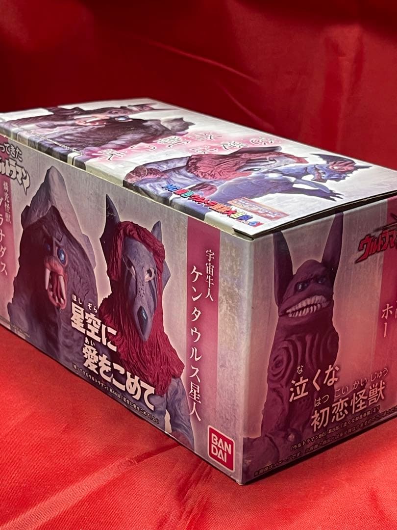 開封美品！ HG原色ウルトラ怪獣大百科『恋愛は怪獣の味』4種類 ウルトラマン