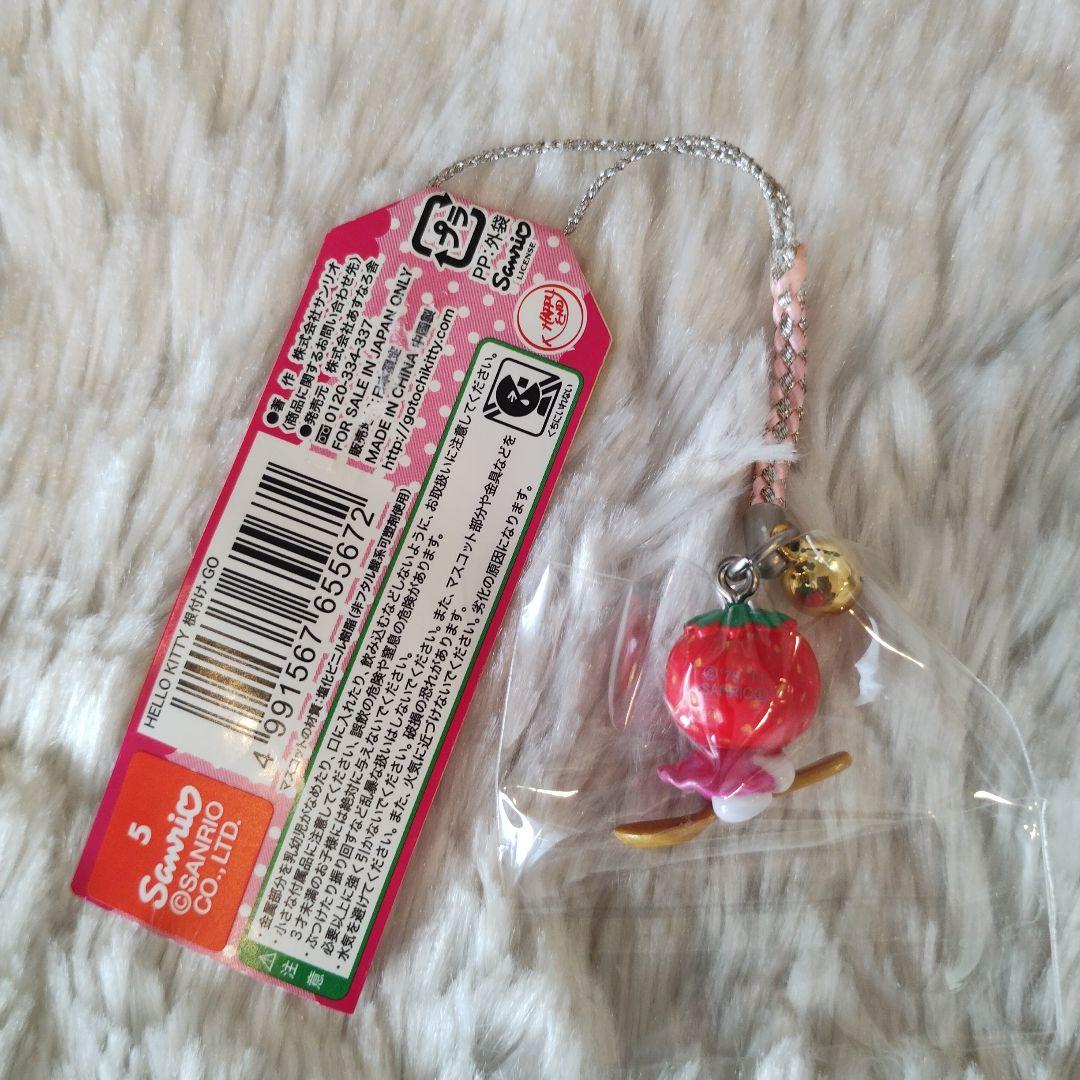 ご当地キティ 栃木限定 いちごバージョン 金スプーン 根付けストラップ レア