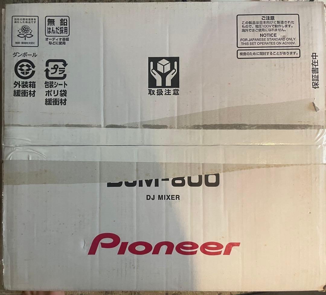 2006年製Pioneer DJM-800 DJミキサー