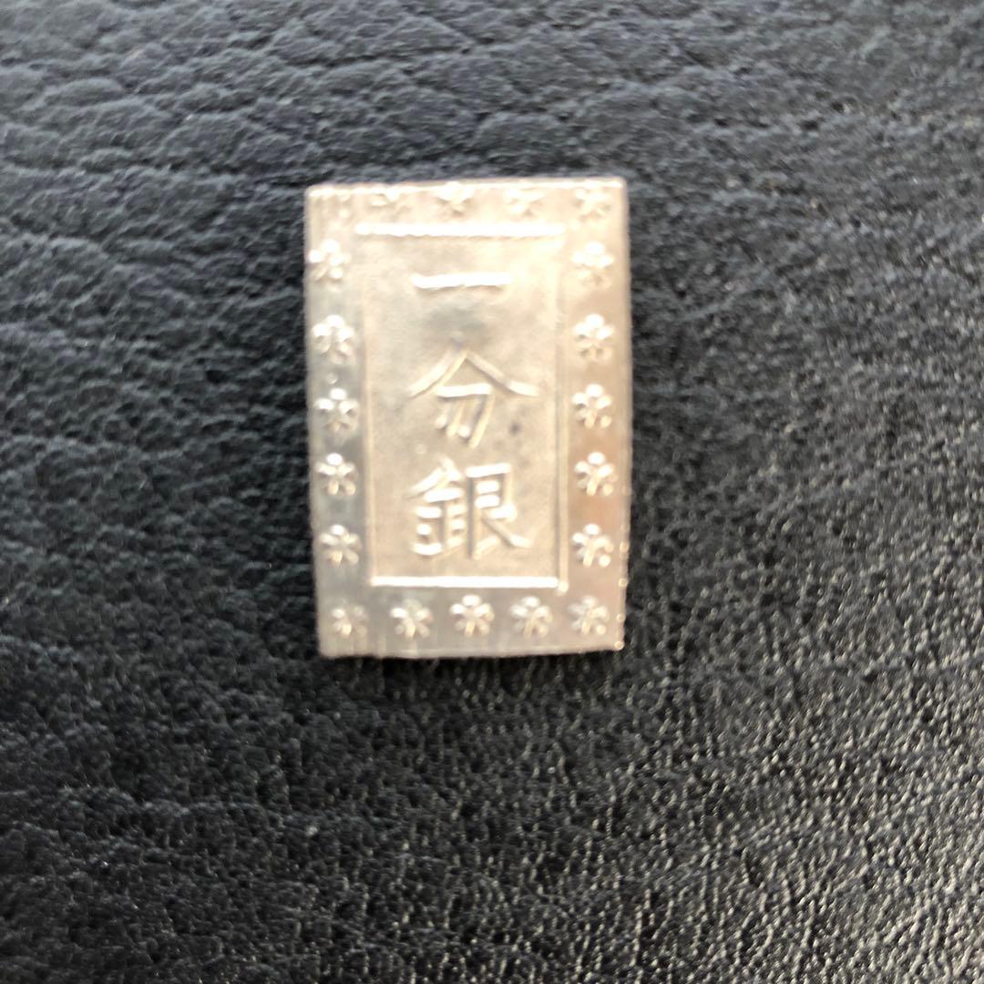 古銭、銀貨３点