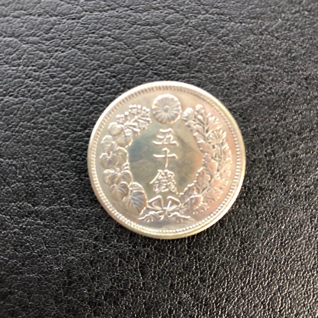 古銭、銀貨３点