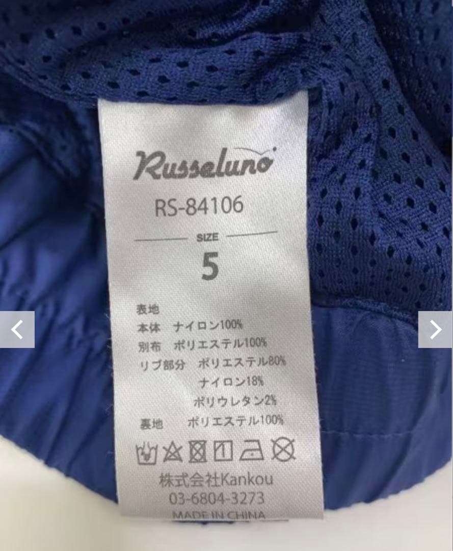 Russeluno ネイビージャケット メンズウェア