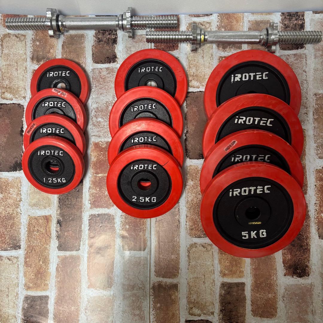 IROTECダンベル セット② 5kg 2.5kg 1.25kg