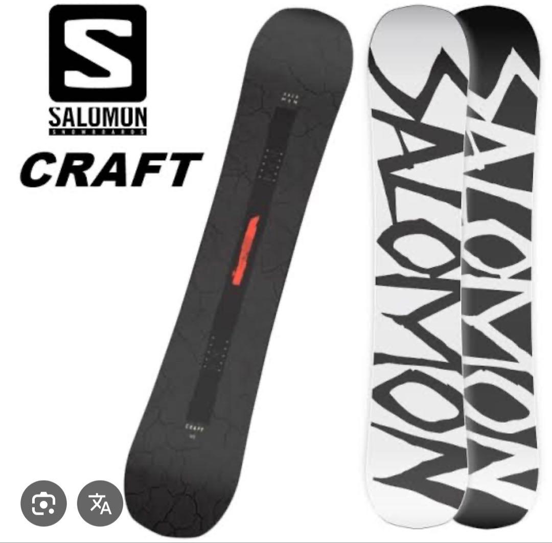 サロモン　スノーボードセット