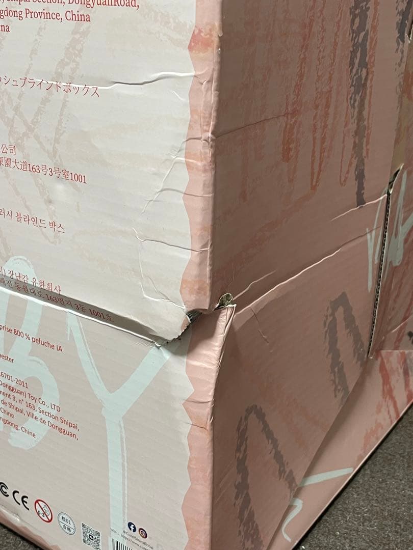 ベビースリー AI800% サル おしゃぶりバブ