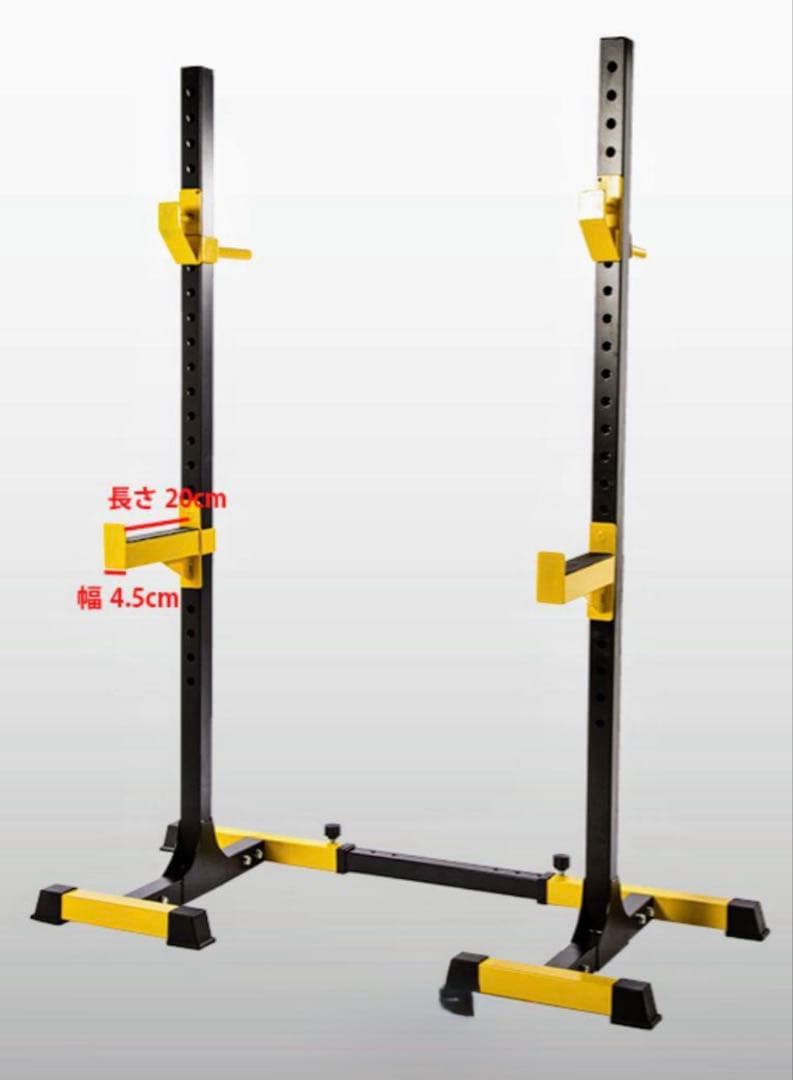 BODYMAKER マルチラック+オマケあり