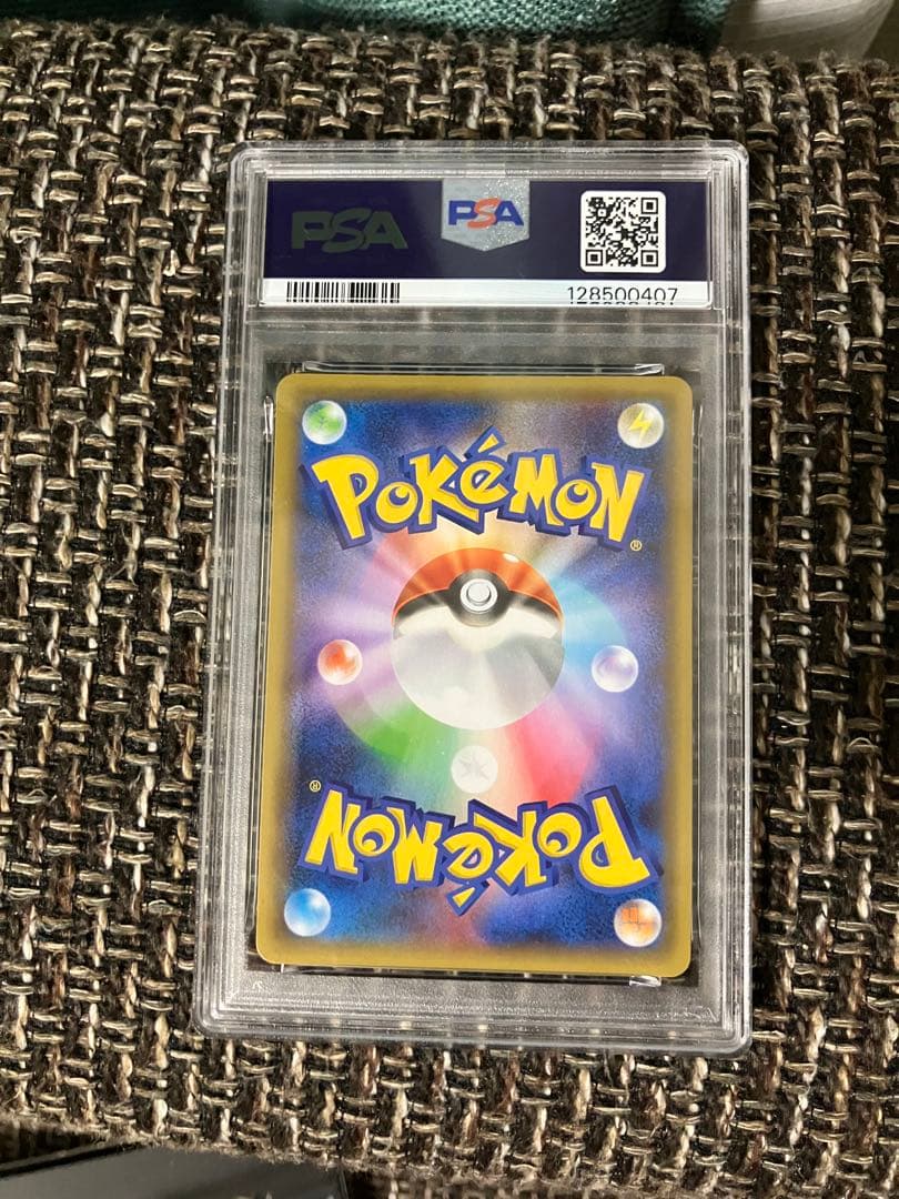 ポケモンカード レシラム 25周年記念　PSA10