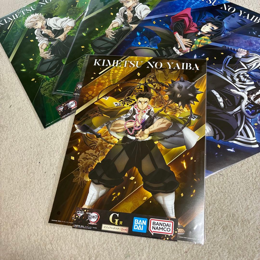 一番くじ★鬼滅の刃★心を燃やせ★G賞★ビジュアルポスター★冨岡義勇