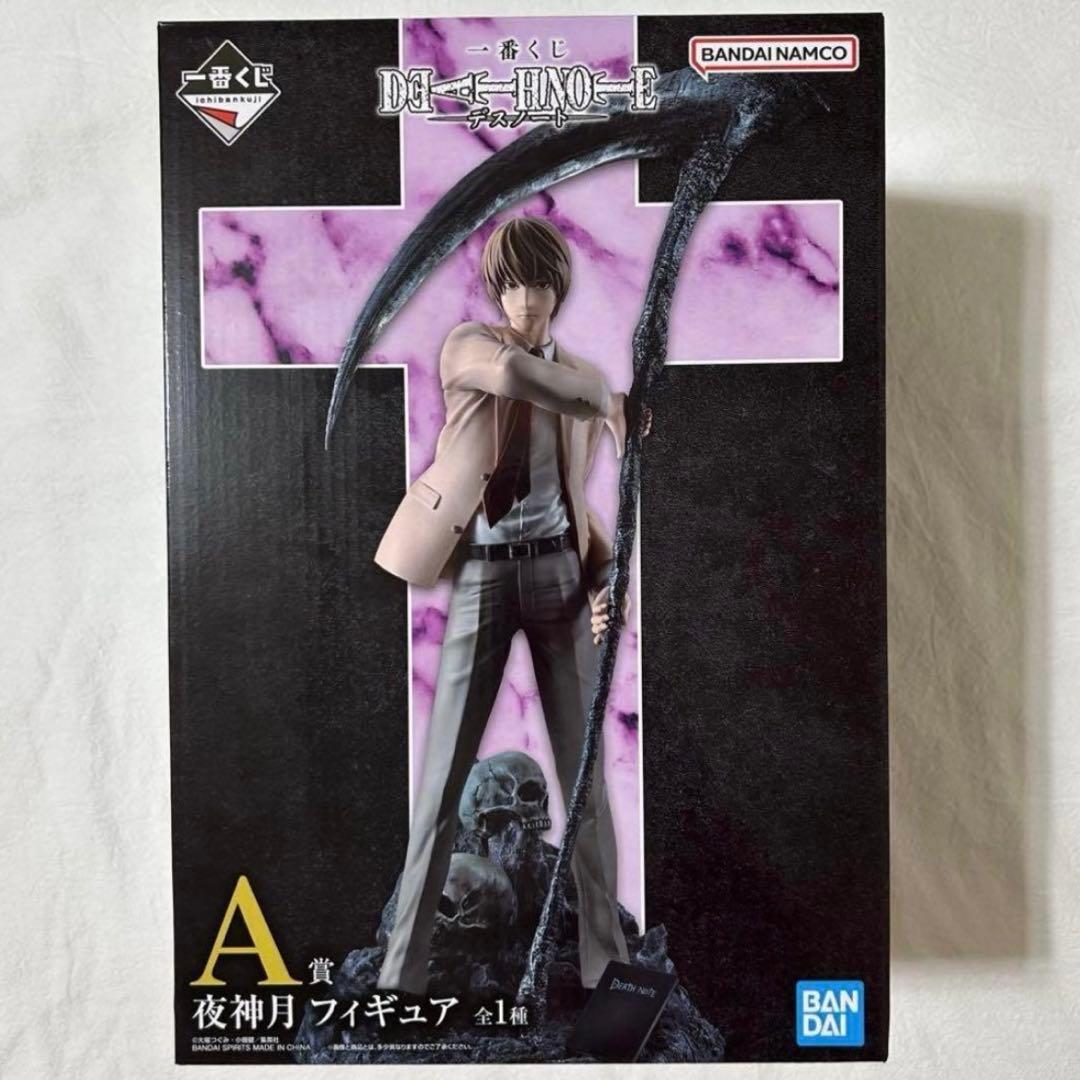デスノート 一番くじ A賞 夜神月 DEATHNOTE