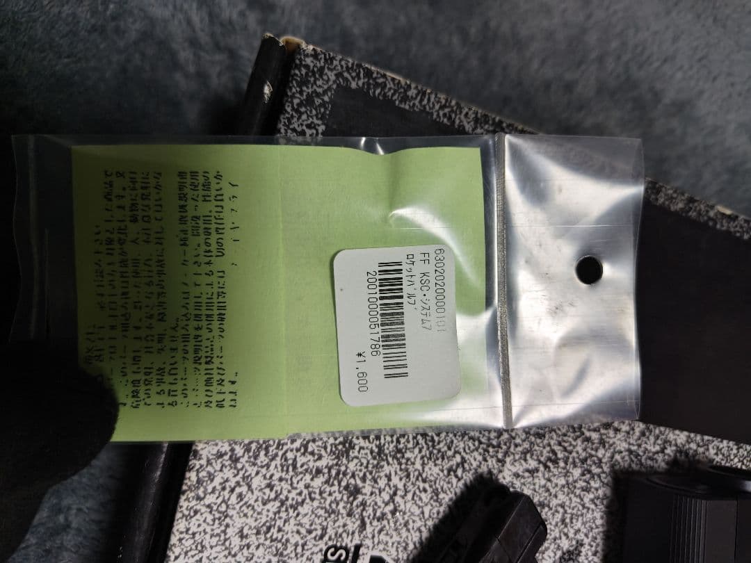 KSC STI EDGE system7 スペアmg、 ロケットバルブ付き