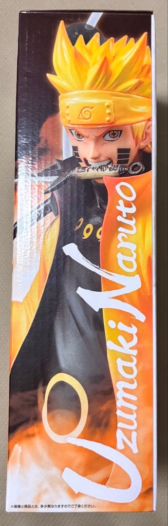 一番くじ ナルト 疾風伝 紡がれる火の意志 A賞 うずまきナルト