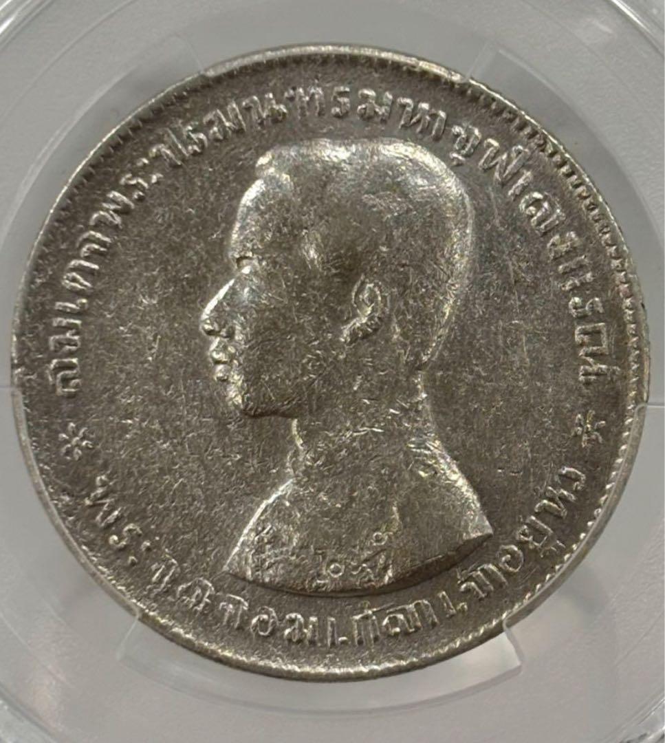 1876-1900年タイラーマ5世 （シャム王国） 1バーツ銀貨 PCGS認証