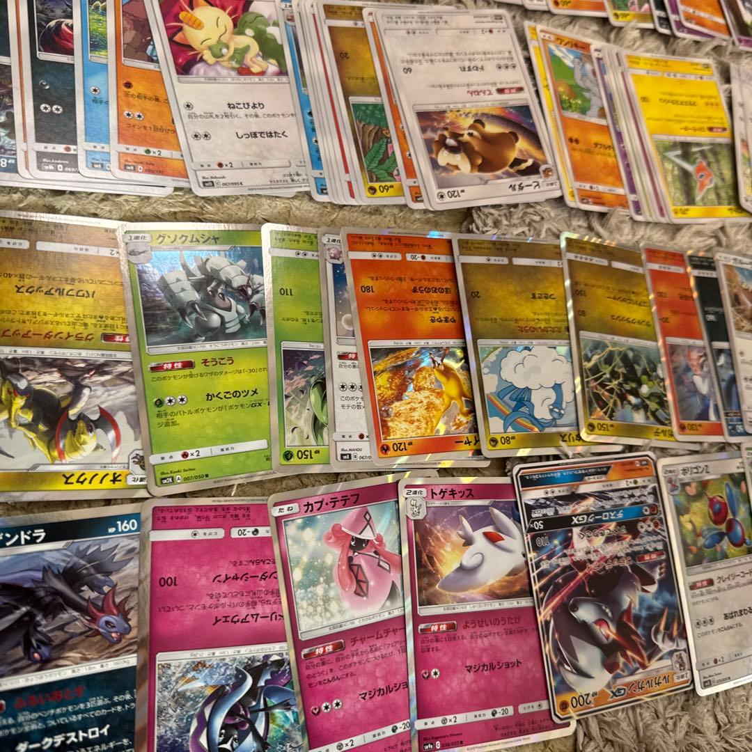 【サンムーン】ポケモンカードサンムーン　約500枚まとめ売り【5490