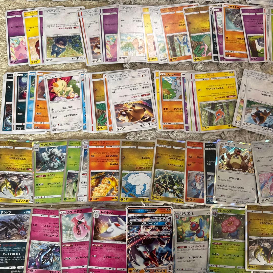 【サンムーン】ポケモンカードサンムーン　約500枚まとめ売り【5490
