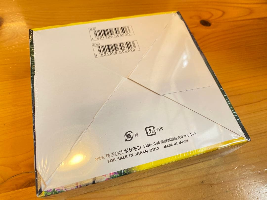 【新品未開封】ポケモンカード　イーブイヒーローズ　1BOX シュリンク付