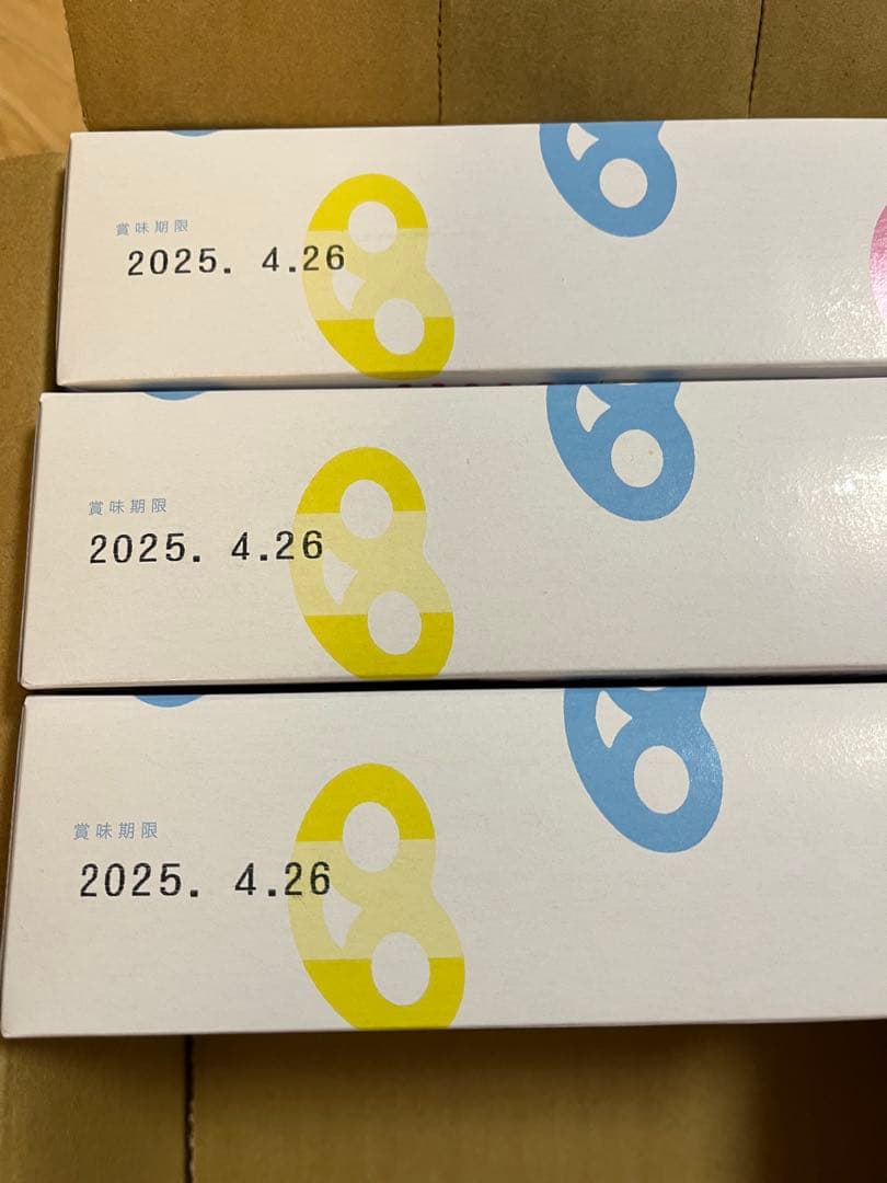 ヒトツブカンロ　グミッツェルＢＯＸ 12個×6個セット