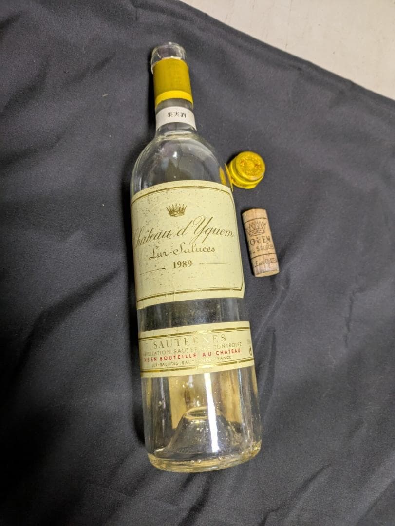 (空瓶)1989 シャトー ディケム コルク/キャップシール付属