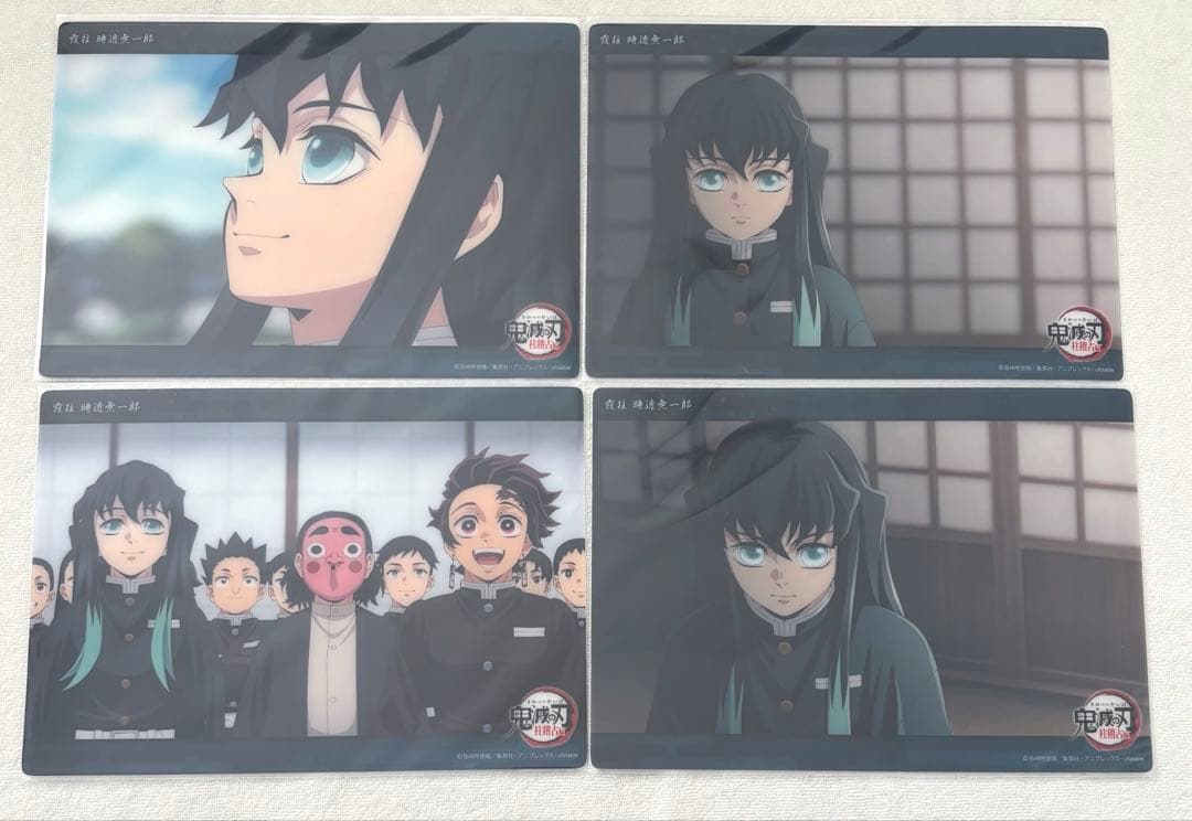 鬼滅の刃　ビッグクリアカード　時透　無一郎　柱稽古