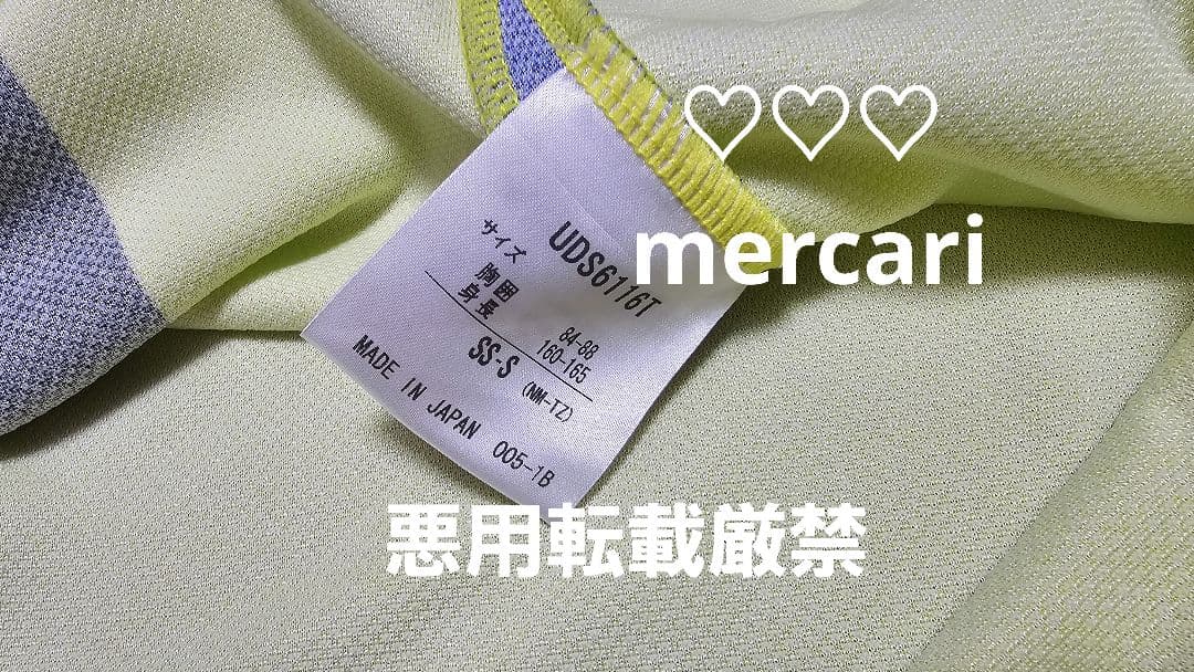 サッカー 遠藤保仁 レプリカ ユニフォーム シャツ ガンバ大阪 ガンバ 2