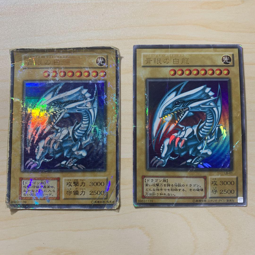 遊戯王　まとめ売り　引退品　レア以上　旧カードメイン