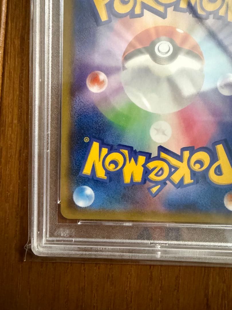 ヨコハマのピカチュウ：スペシャルBOX ポケモンセンター　psa10