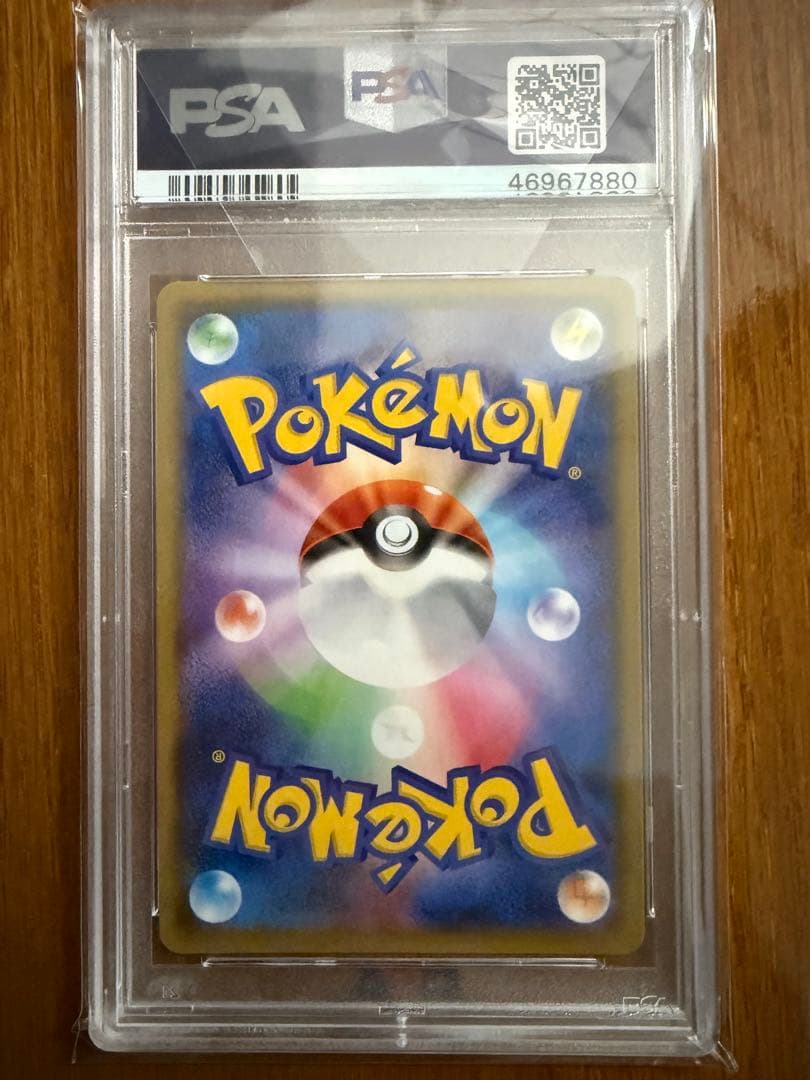 ヨコハマのピカチュウ：スペシャルBOX ポケモンセンター　psa10