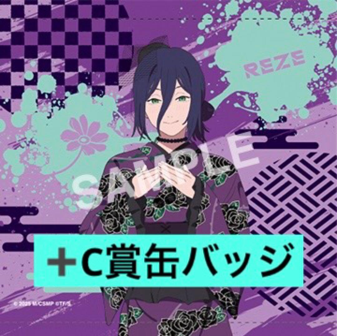 チェンソーマン　omatsuri Popup　ルーレット　タペストリー　レゼ