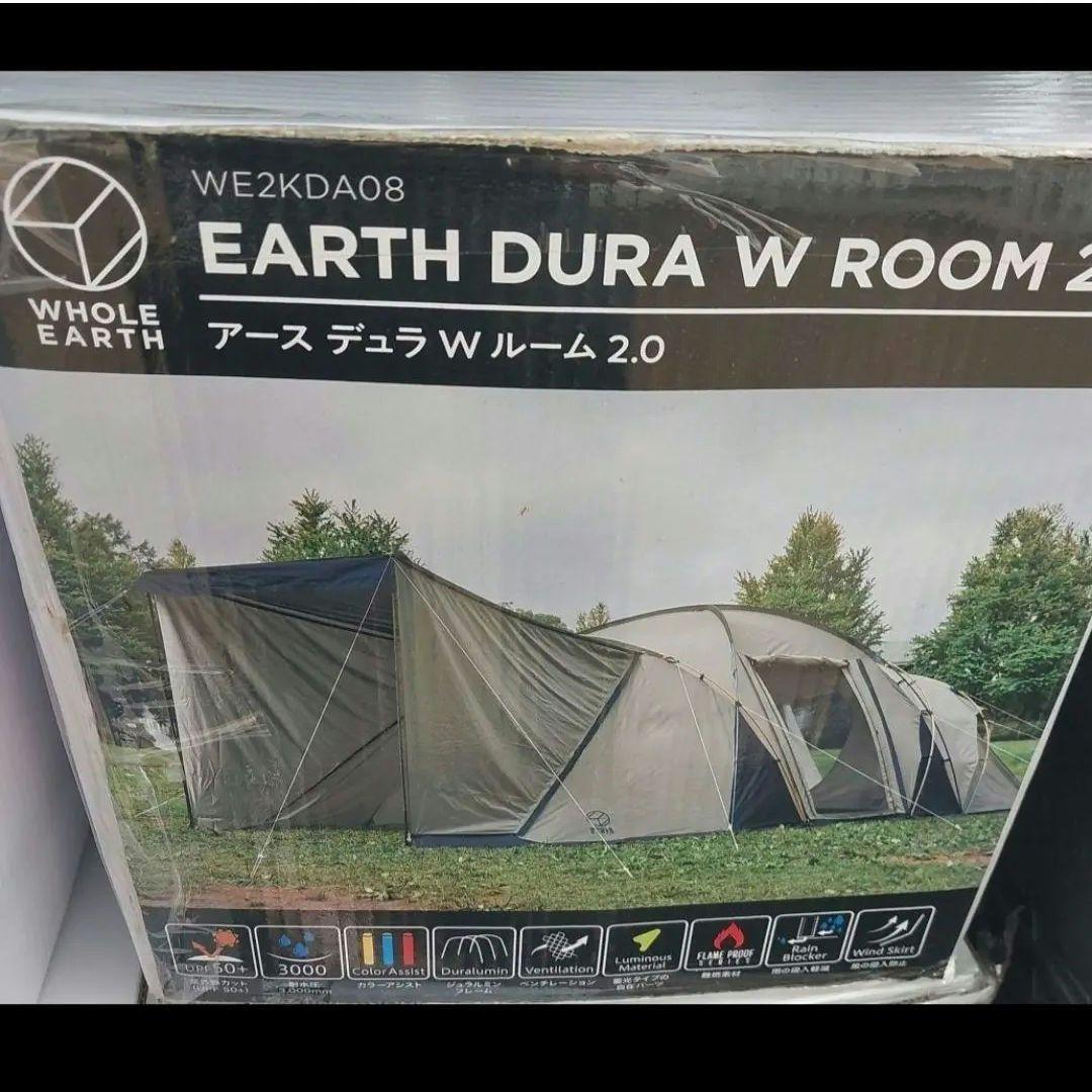 最終価格 新品 ホールアース 2.0 アースデュラ Wルーム 大型2ルームテント