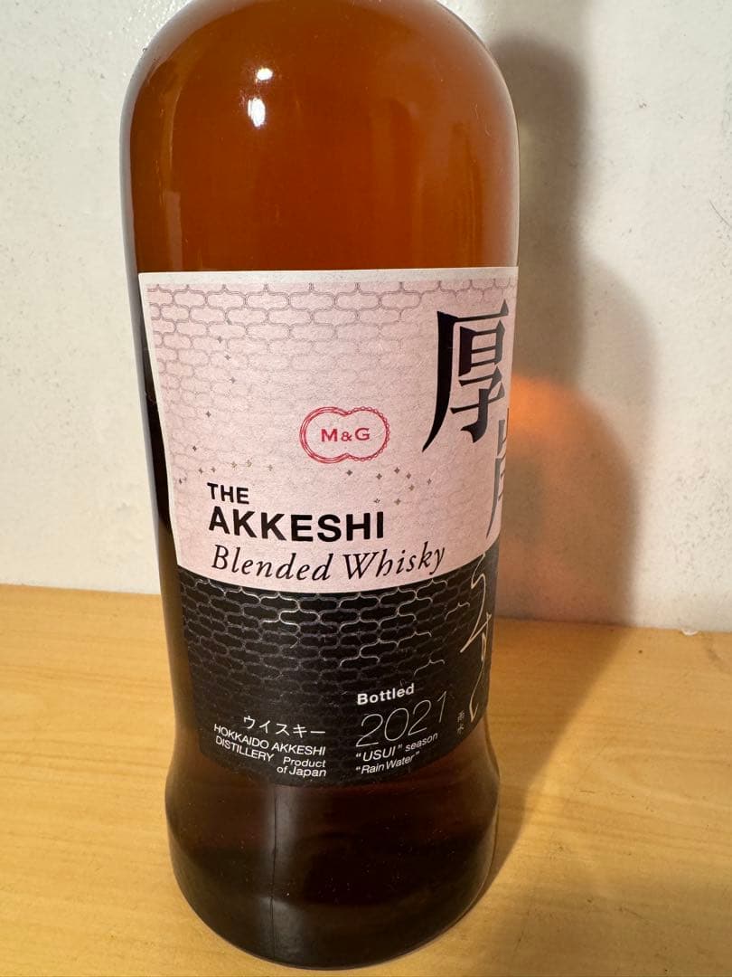 【1月限定最終値下】厚岸 雨水 AKKESHI 2021年