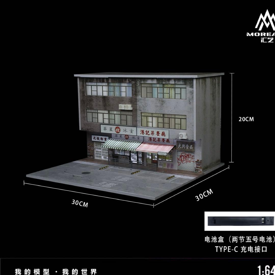 新作 1/64 香港レトロストリート　ジオラマ 駐車場 付き ガレージ