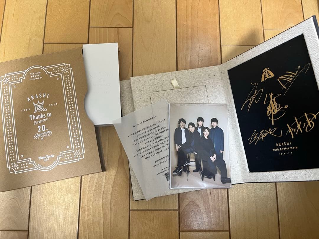 ジャニーズ 嵐 会報 No1〜No106 抜けなし 5×20 スワロフスキー