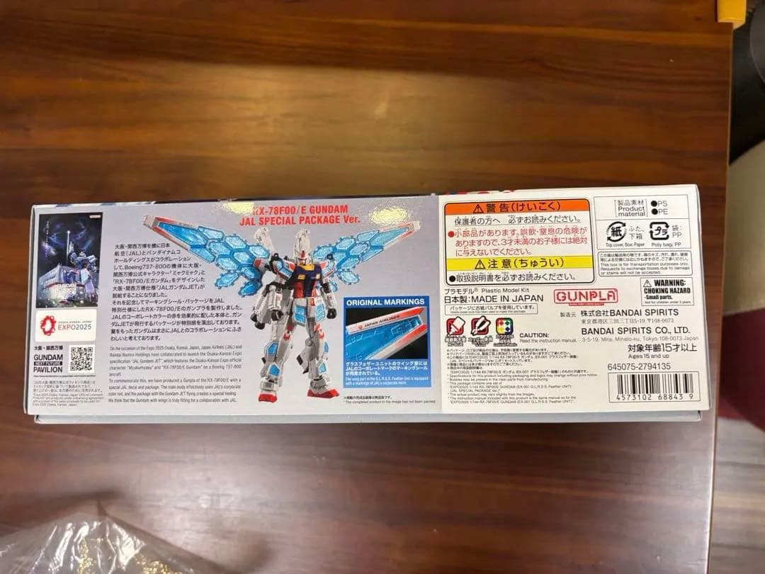 RX-78F00/E GUNDAM 万博　JAL