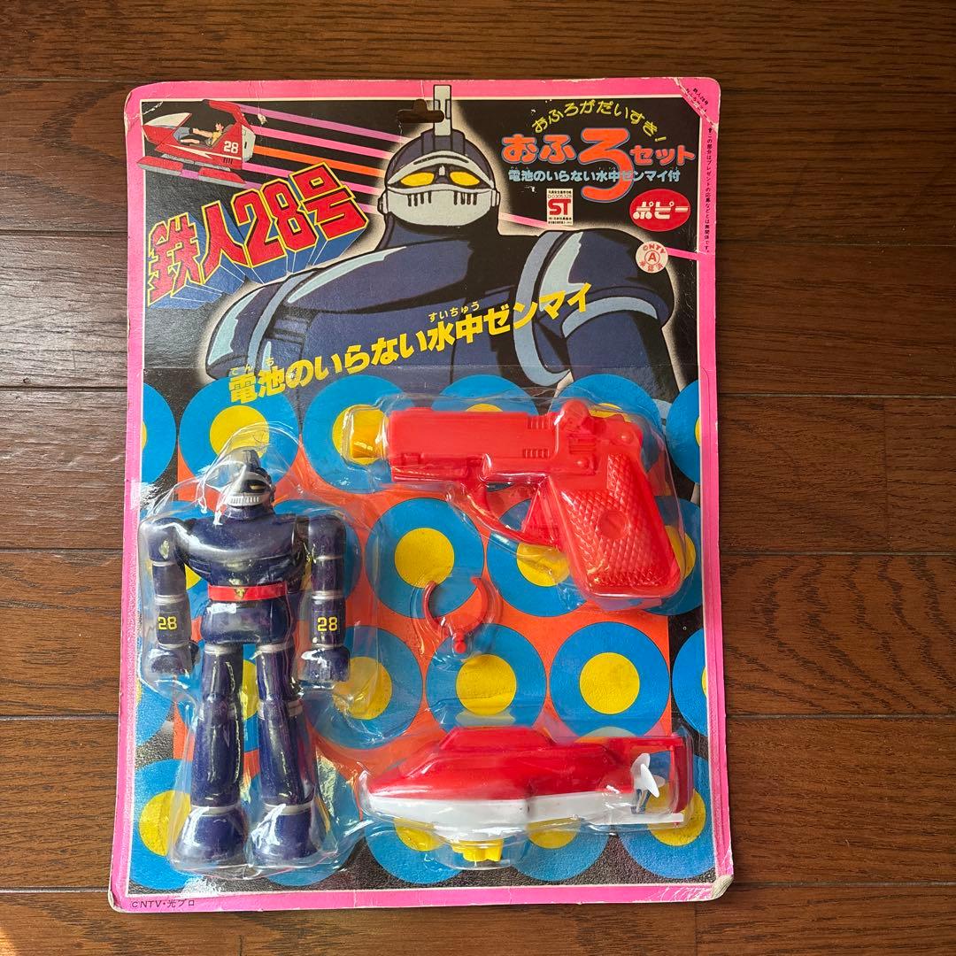 鉄人28号おふろセット