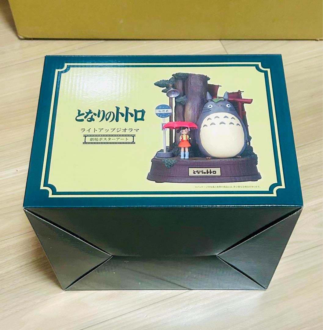 スタジオジブリ となりのトトロ ライトアップジオラマ 劇場ポスターアート