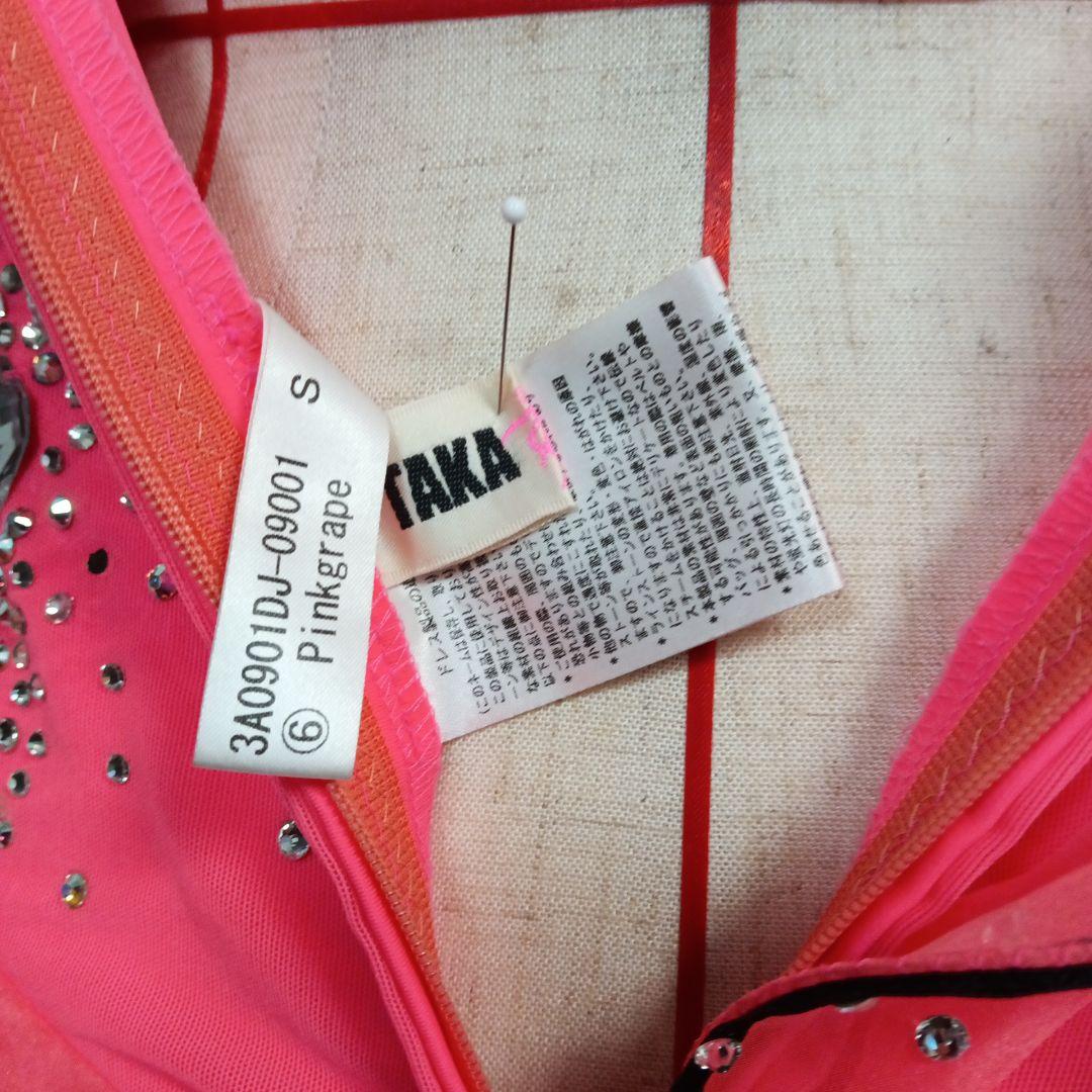 更にお値下げ　中古タカダンスS　社交ダンス　スタンダードドレス　モダン